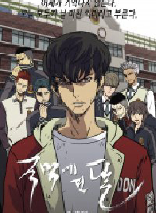 Vượt Qua Kẻ Mạnh