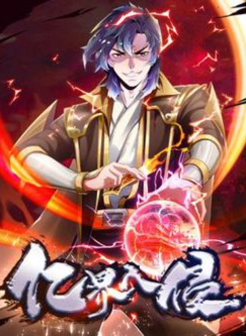 Xâm Nhập Vào Ức Giới