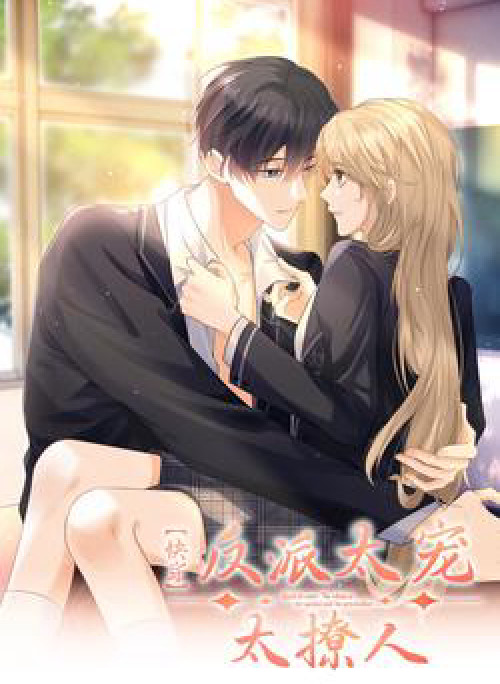 Xuyên Nhanh Phản Diện Quá Sủng Quá Mê Người