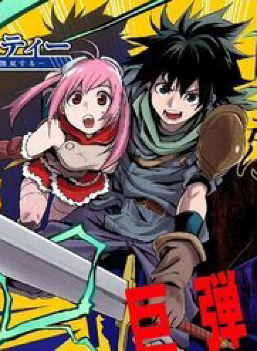 Zenin Ore No Solo Party