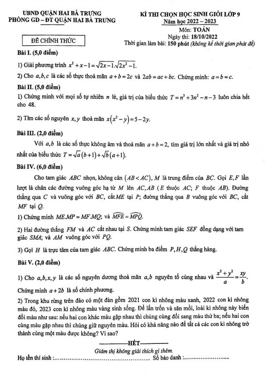 Đề học sinh giỏi Toán 9 năm 2022 – 2023 phòng GD&ĐT Hai Bà Trưng – Hà Nội