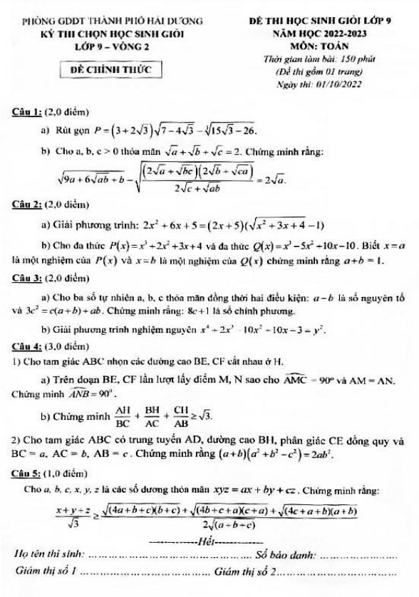 Đề học sinh giỏi Toán 9 năm 2022 – 2023 phòng GD&ĐT thành phố Hải Dương (vòng 2)