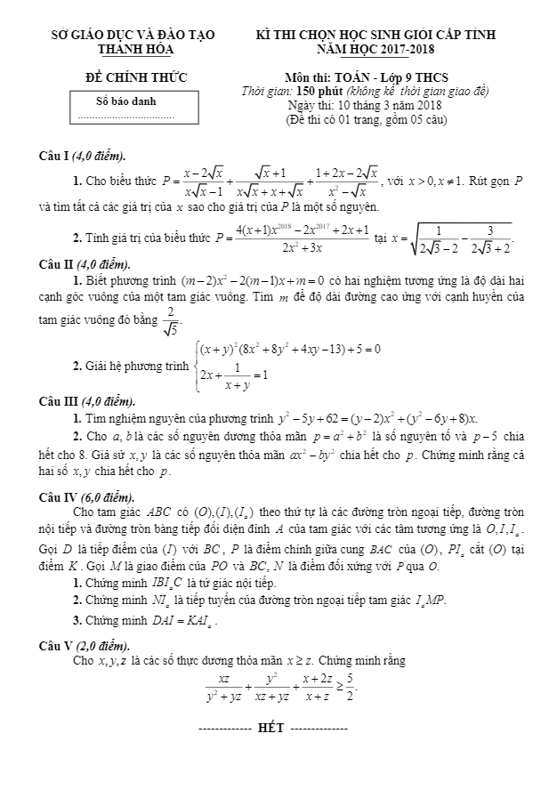 Đề thi chọn học sinh giỏi tỉnh Toán 9 năm 2017 – 2018 sở GD&ĐT Thanh Hóa