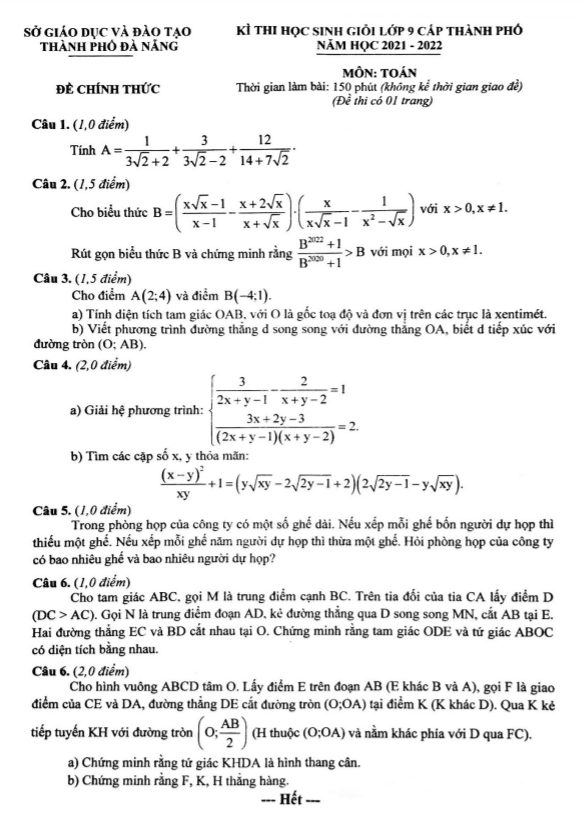 Đề thi học sinh giỏi Toán 9 năm 2021 – 2022 sở GD&ĐT thành phố Đà Nẵng