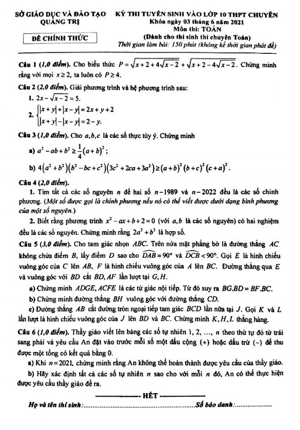 Đề tuyển sinh lớp 10 chuyên môn Toán (chuyên) năm 2021 – 2022 sở GD&ĐT Quảng Trị