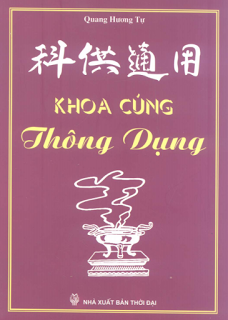 Khoa Cúng Thông Dụng