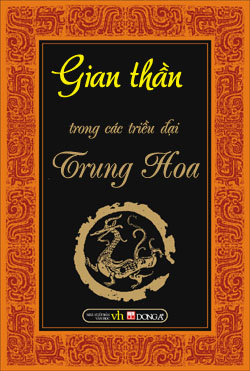 Những gian thần trong triều đại Trung Hoa