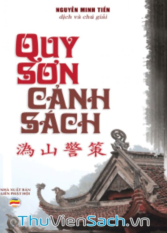 Quy Sơn Cảnh Sách