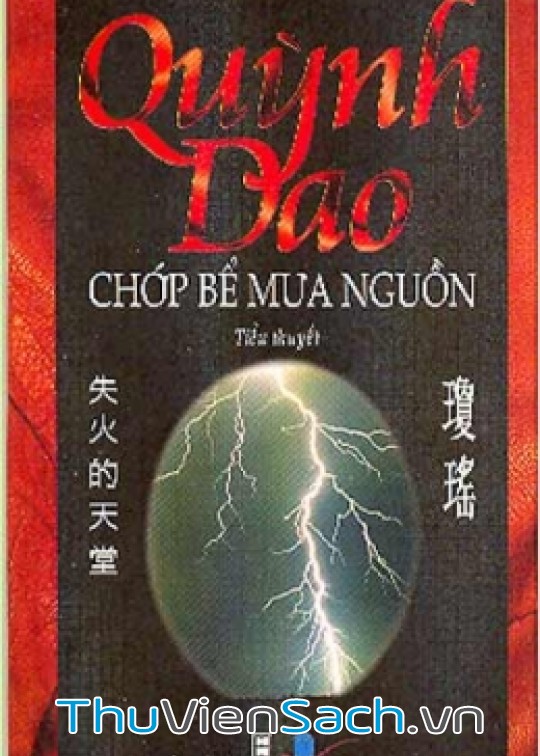 Chớp Bể Mưa Nguồn