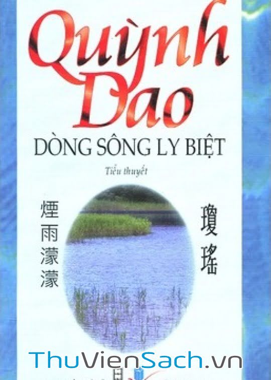 Dòng Sông Ly Biệt