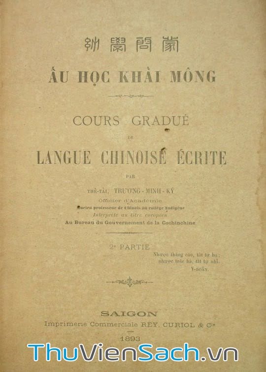 Ấu Học Khải Mông