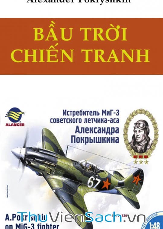 Bầu Trời Chiến Tranh