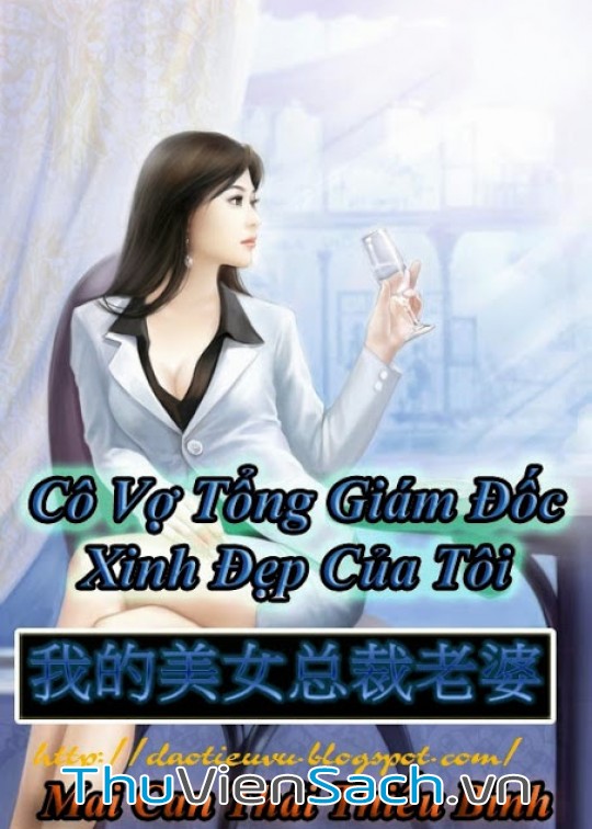 Cô Vợ Tổng Giám Đốc Xinh Đẹp Của Tôi