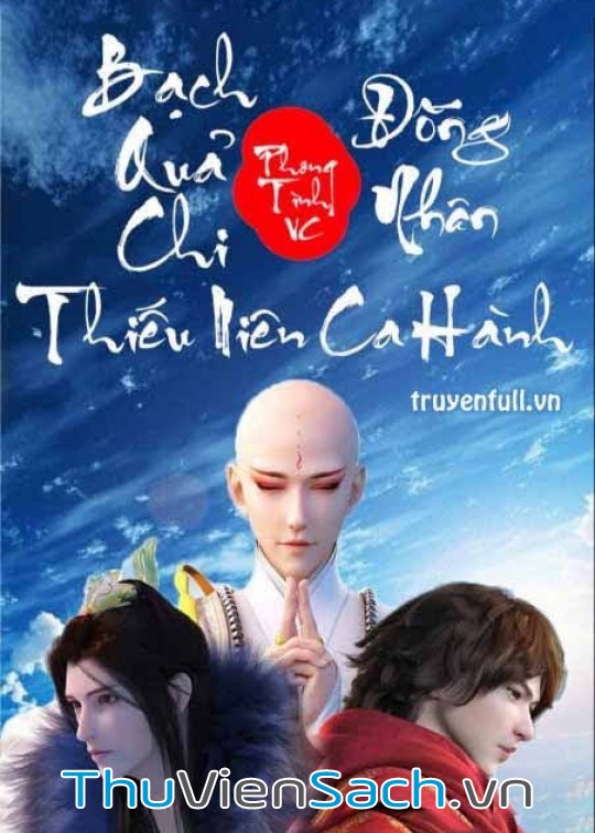 Thiếu Niên Ca Hành