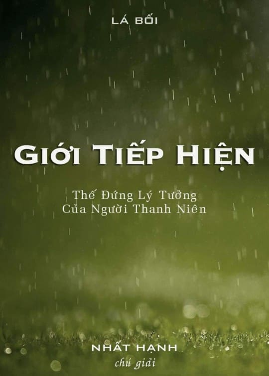 Giới Tiếp Hiện Chú Giải