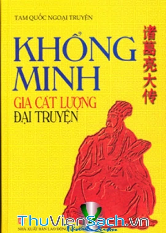 Khổng Minh Gia Cát Lượng Đại Truyện