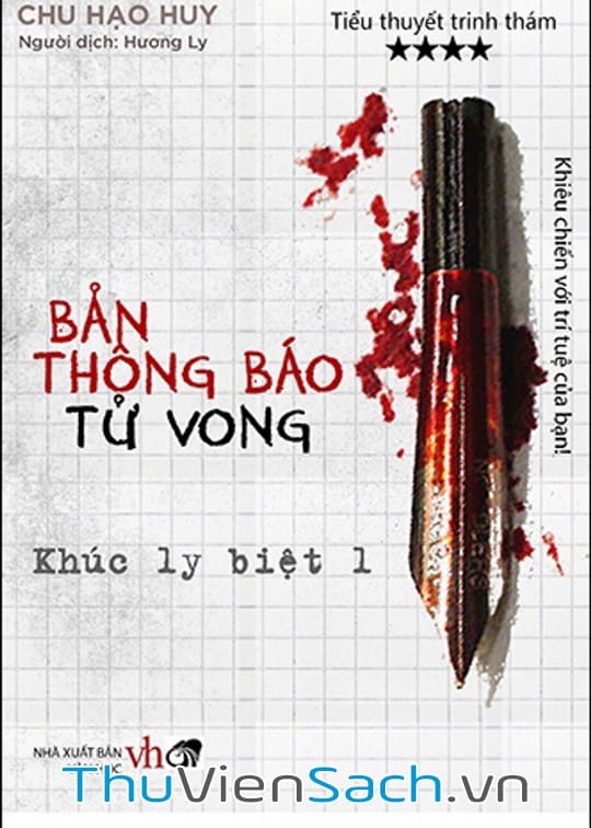 Bản Thông Báo Tử Vong - Tập 4: Khúc Ly Biệt