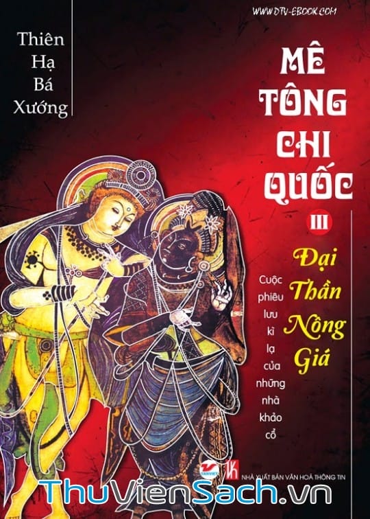 Mê Tông Chi Quốc Tập 3: Đại Thần Nông Giá