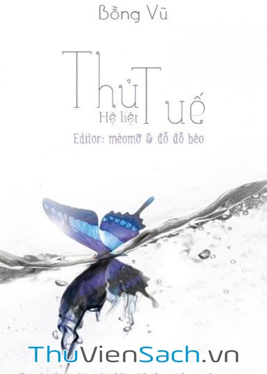 Thủ Tuế Hệ Liệt